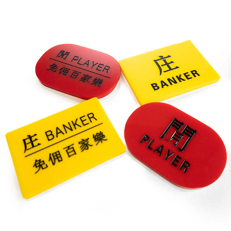 百家乐免佣庄闲牌