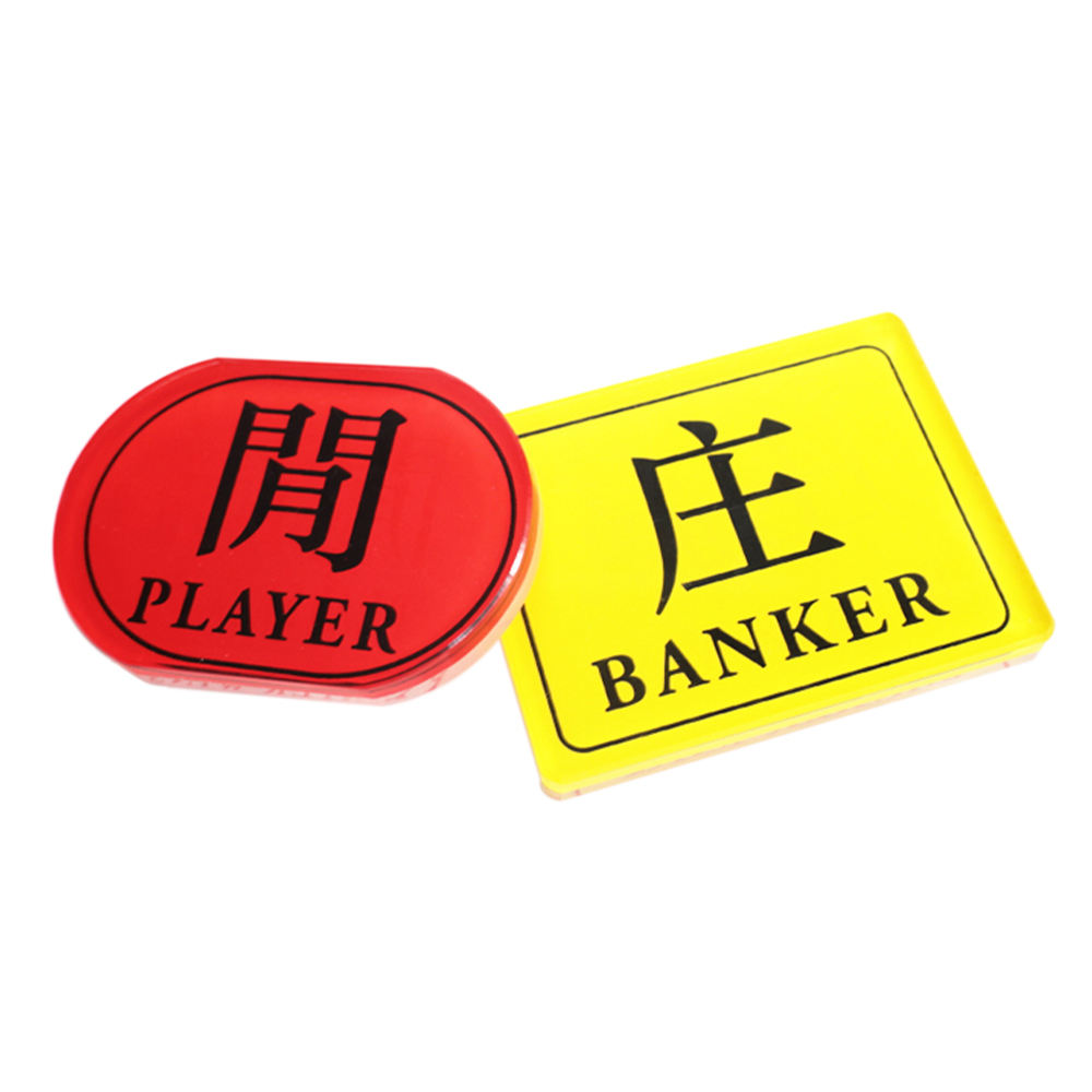 透明亚克力红黄百家乐庄闲牌